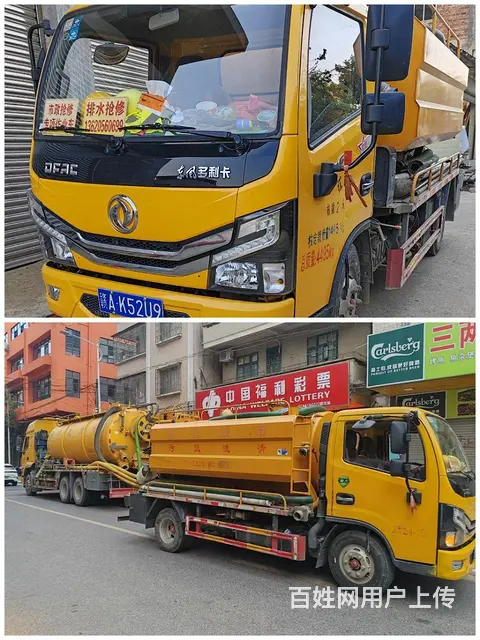 英德市抽化粪池清理管道疏通厕所高压车疏通清洗排水排 - 图片 3