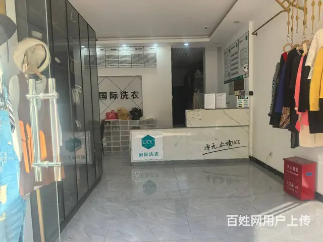 （51旺铺推荐）安宁太平新城198平UCC国际洗衣店转让 - 图片 9