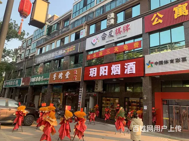 （易转推荐）永康位置好新装修烟酒棋牌室转租 - 图片 2