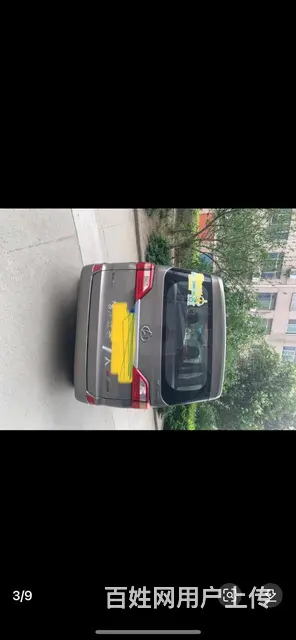 个人一手车 - 图片 4