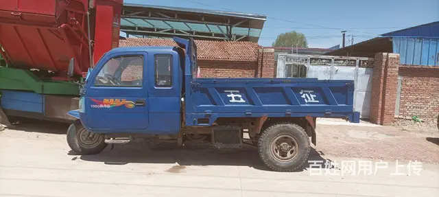 出售五征三轮车 - 图片