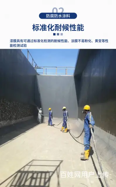 抚州LM复合防水防腐涂料 - 图片 6