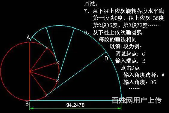 靖江机械设计SW三维设计UG模具设计 - 图片