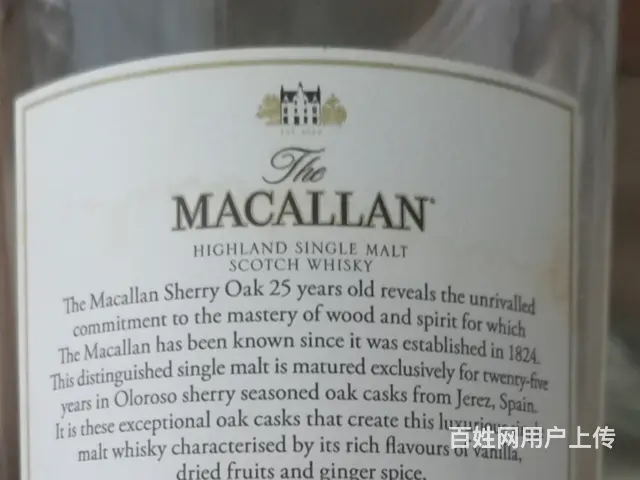 清远周边的30年茅台酒瓶回收一口价您来开 - 图片 3