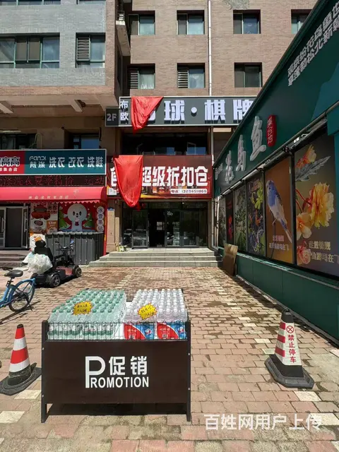 【搞定了！】松北区世博路折扣仓超市出兑转让前进市场旁边 - 图片 1
