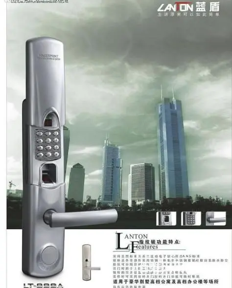 金沙县开锁公司 - 图片 5