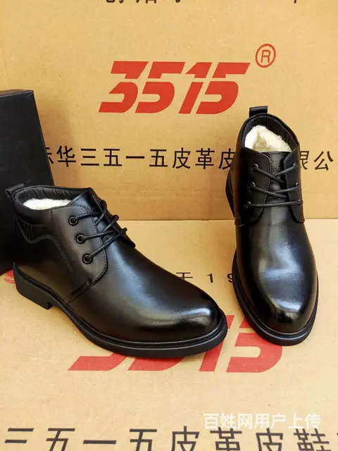 冬季休闲棉皮鞋，全牛皮系带款，软面纯羊毛，货号97336，3 - 图片 4