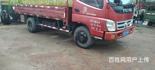出售四米二 - 图片