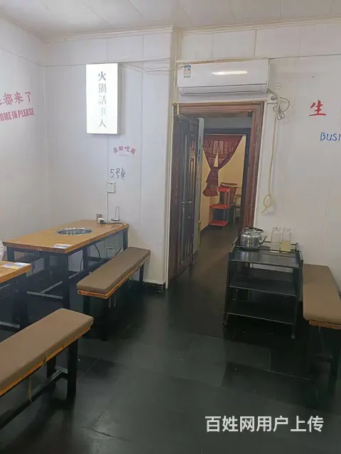 7857（七P）个人城中区北玉井巷口临街火锅店对外转让 - 图片 7