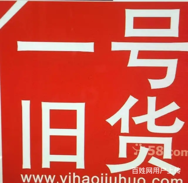 海口回收水吧奶茶店沙发桌椅设备等 - 图片