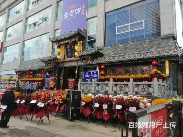 四川成都实木花格木窗中式实木门火锅店装修 - 图片 11