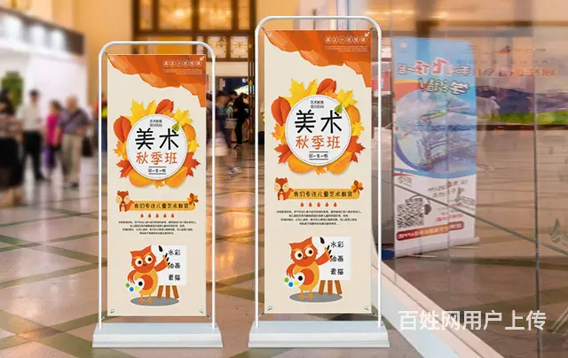 杭州喷绘写真X展架易拉宝制作、门头广告牌发光字安装 - 图片 7
