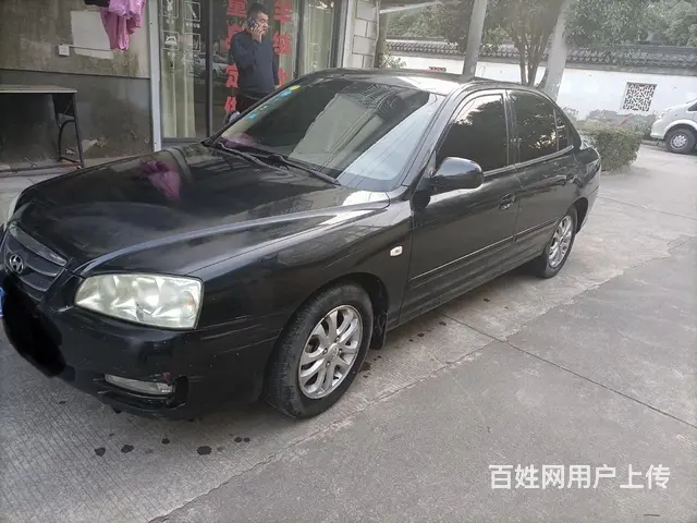 现代 伊兰特 2008款 伊兰特-三厢 1.6 手动 优全型 - 图片 2
