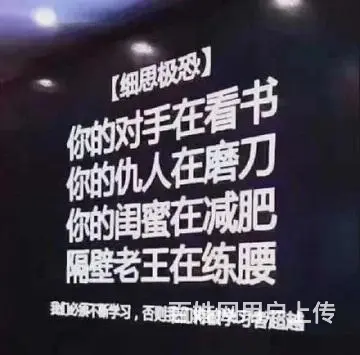 安徽初中怎么 中专  电大专升本英语 试难吗?报名，二级造价 - 图片 3