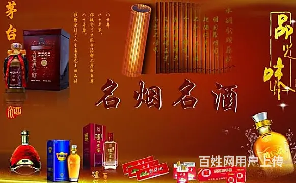 镇坪县礼品回收基地位置≈镇坪县礼品回收高价入手 - 图片 2