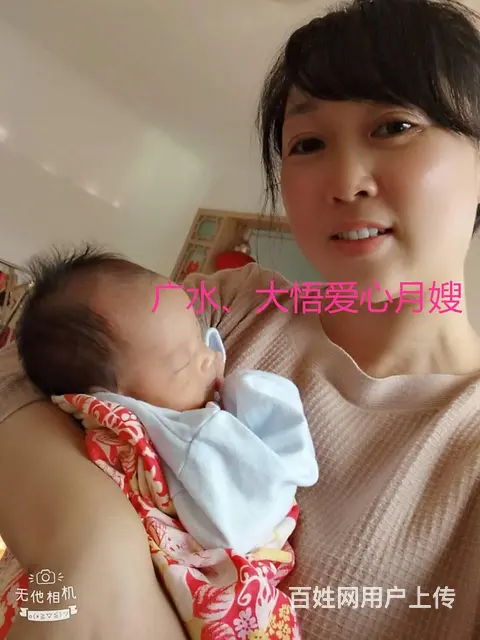 专业提供安陆保姆，安陆月嫂，安陆育婴师，安陆护工 - 图片 5