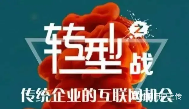 全媒体广告个人  代理 互联网信息流广告代理加盟 - 图片 1
