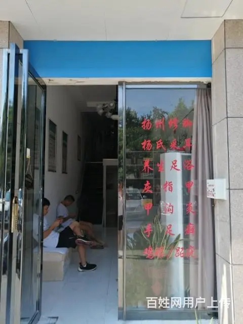 巢湖市健康中路向阳路成熟商圈沿街精装旺铺转让 - 图片 3