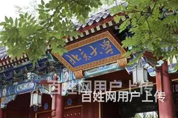 河南中国房地产建筑行业高级研修班课程好不好 - 图片 1