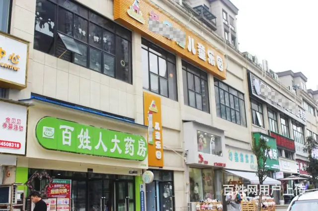遵义美的城营业中儿童乐园转让 - 图片 1