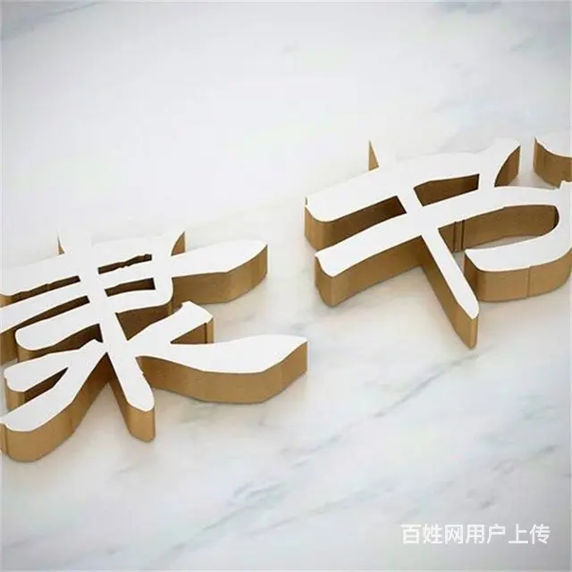 开封标识标牌、户外广告、户外广告牌、招牌制作 - 图片 2