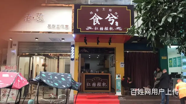 (优选铺子)老城土星街一小25平小吃急转(可空转) - 图片 2