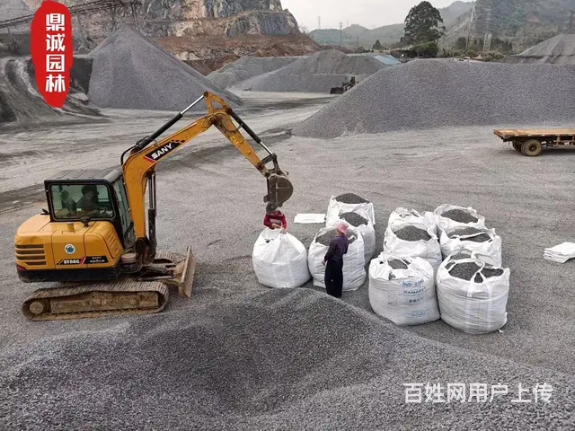 黑色砾石别墅庭院景观花盆铺面装饰造景小石头 - 图片 4