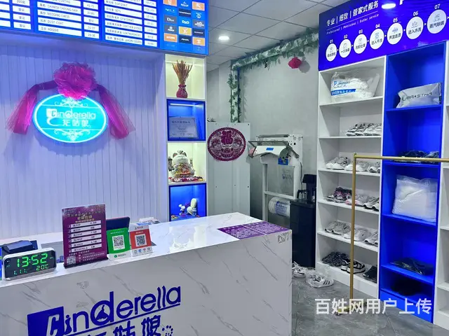 【大同转店】北都街中央美域经营中洗衣会馆整体转让 - 图片 1