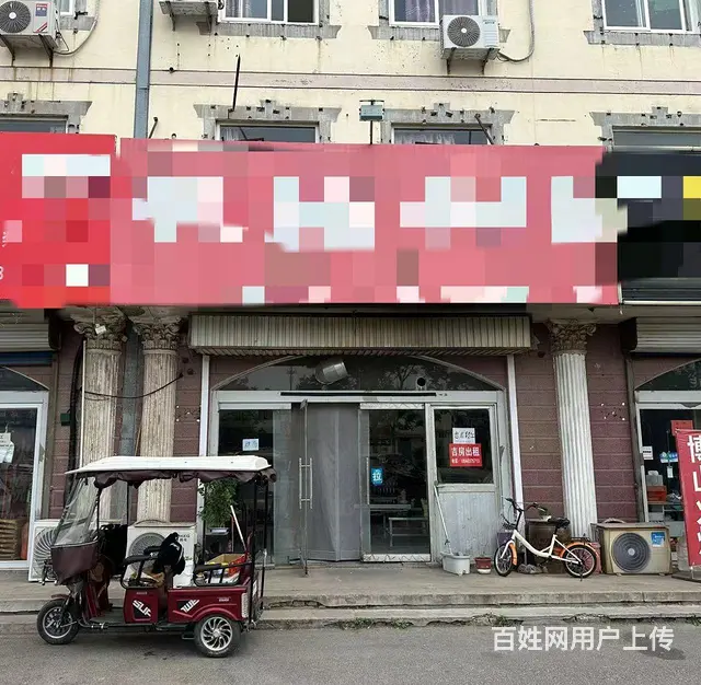 （微易转）高新区北营民祥路沿街商铺出租 - 图片 1