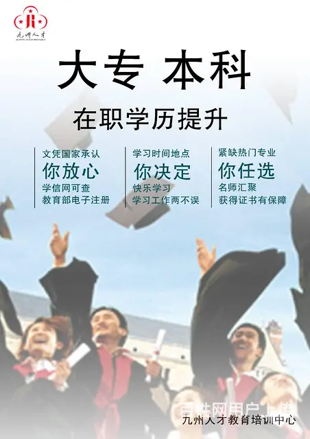 建造师、会计、教师资格证等考证 - 图片 5