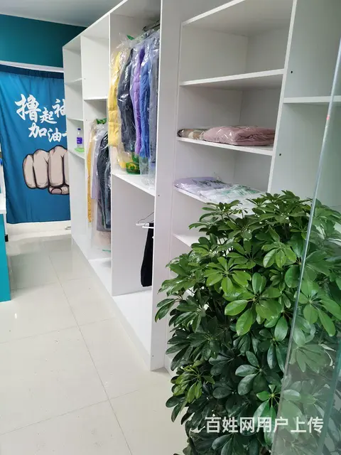 转让干洗店 - 图片 9