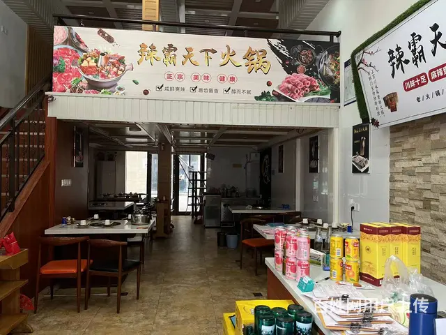 （四川铺鑫网）老城置信逸都花园150平火锅店转让 - 图片 2