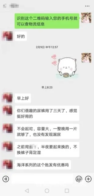 微商医护级蓓趣纸尿裤质量  ？  代理好卖 - 图片 4