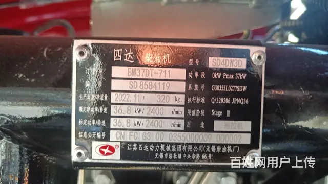 全新504 - 图片 4