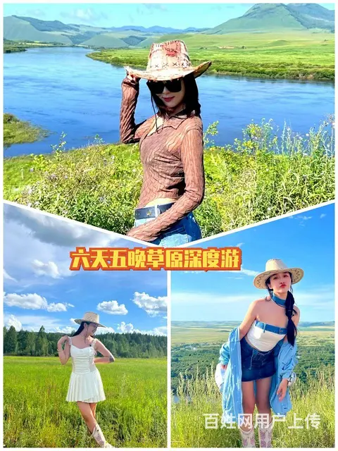 呼伦贝旅游包车师傅排名常师傅信誉第一 - 图片 4