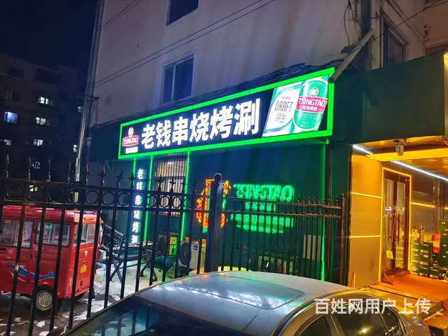平房区烧烤店出兑 餐馆出兑 - 图片 2