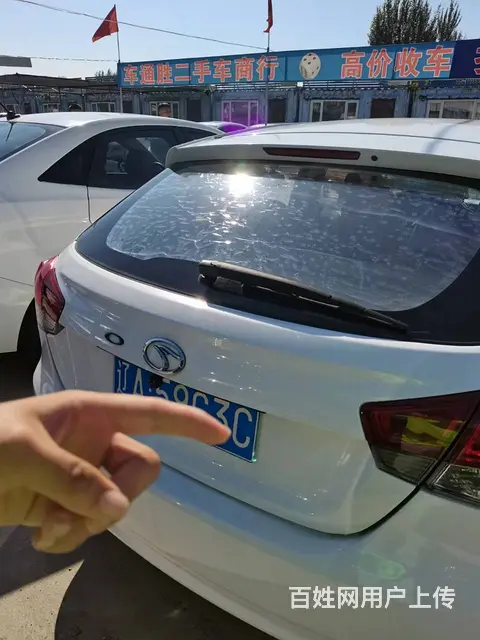 东南V6菱仕 2013款 1.5 手动 标准版 - 图片 6