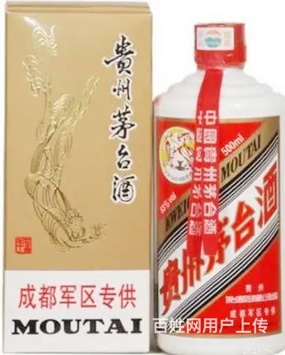 郧县烟酒回收有店有价郧县茅台酒回收定位导航 - 图片 5