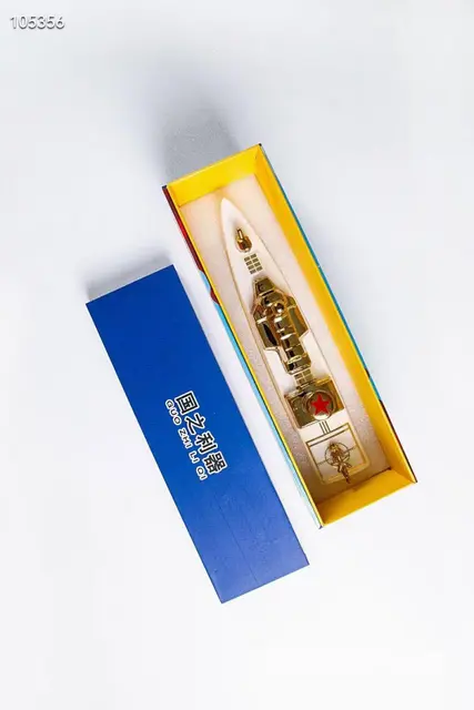 驱逐舰纪念酒，纪念品，收藏品 - 图片 5