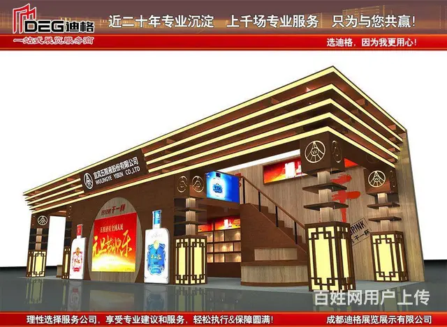 提供第108届全面糖酒会设计搭建服务 - 图片