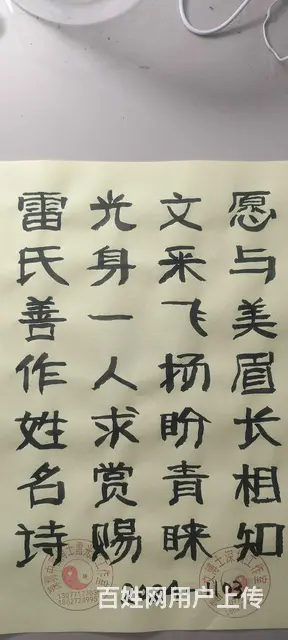 长安中医博士擅长拔罐穴位按摩丰乳瘦身你教我厨艺 - 图片 3