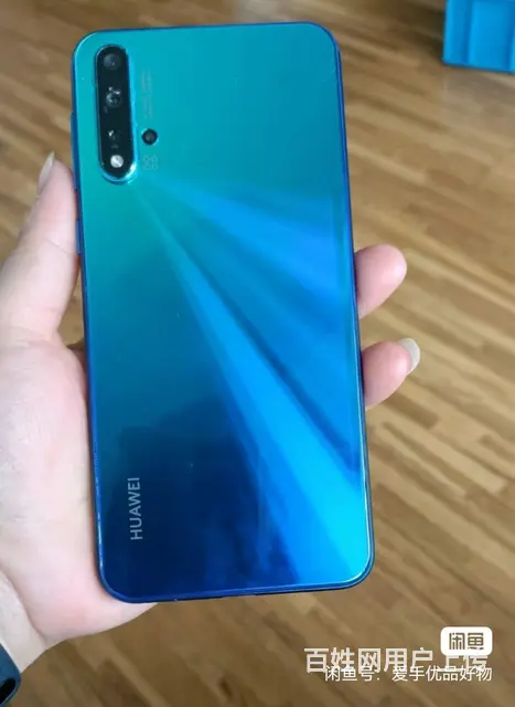 【搞定了！】华为nova5pro 8+128 - 图片 1