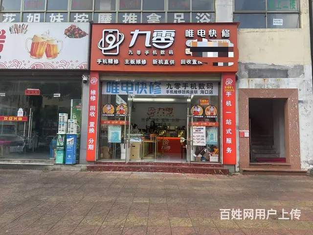 （51旺铺推荐）府城高登西35平临街铺面转让 - 图片 1