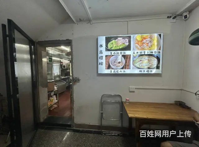 （51旺铺推荐）国贸市中心20平外卖店转让 - 图片 5
