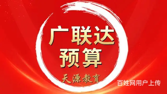 兰州零基础该如何学习广联达 - 图片