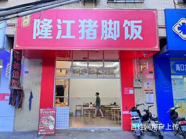 （51旺铺推荐）滨濂村40平临街门面整体转让 - 图片 1