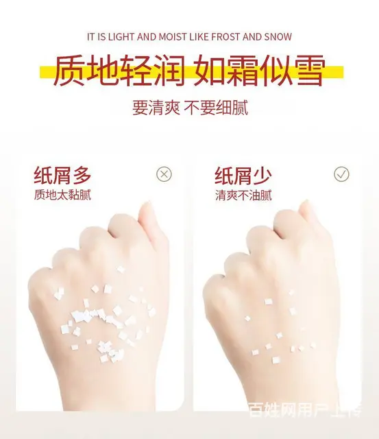 小蜜缇牛油果维E乳霜批发代理 - 图片 8
