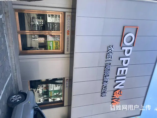 门店转让 - 2024年《欧派》全新店面，5折转让。 - 图片 1
