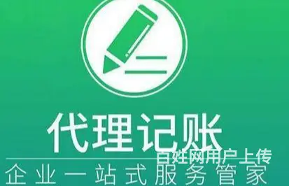 威海注销营业执照多少钱 - 图片 1