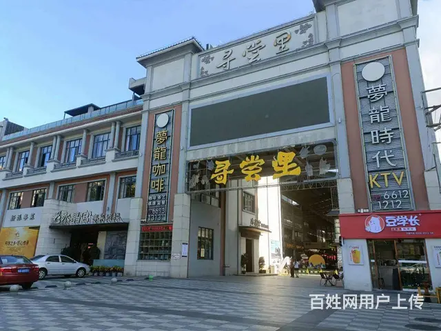 （51旺铺推荐）秀英区寻尝里夜市300平夜宵烧烤店转让 - 图片 1